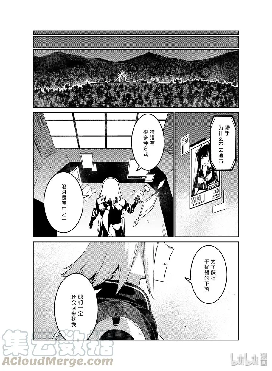 016 016 第29页