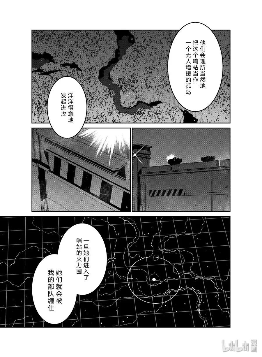 016 016 第30页
