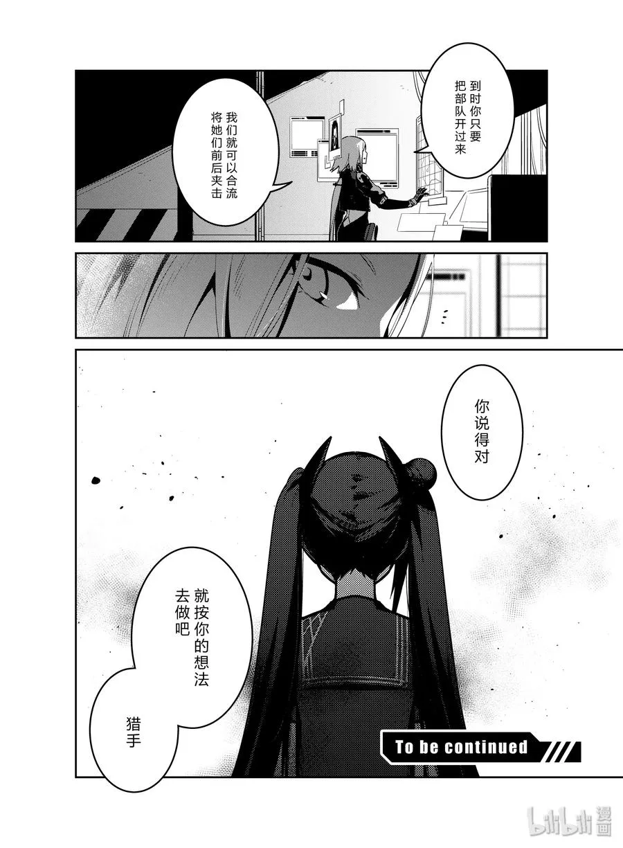 016 016 第31页