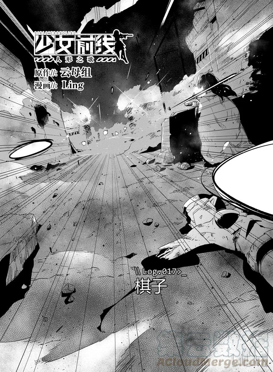 017 017 第1页