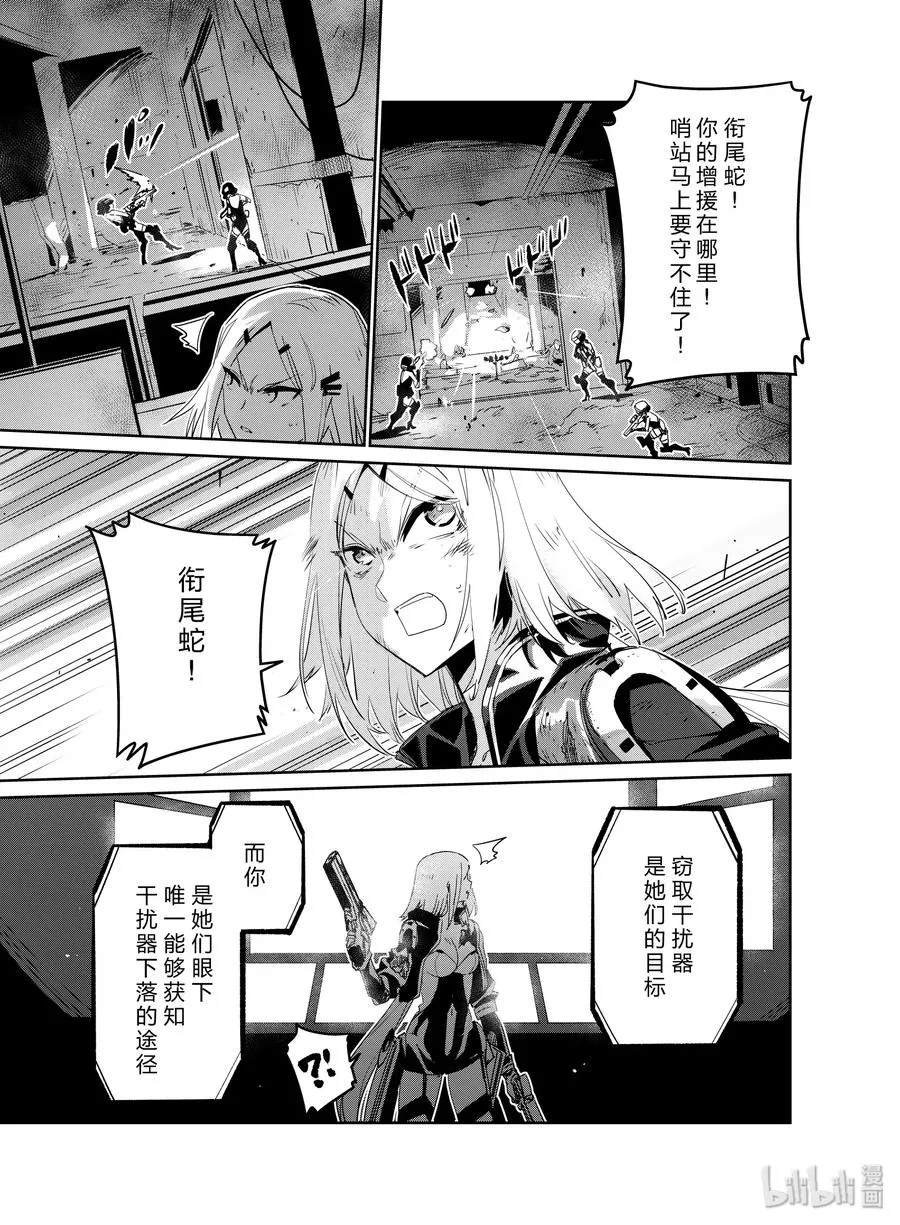 017 017 第3页