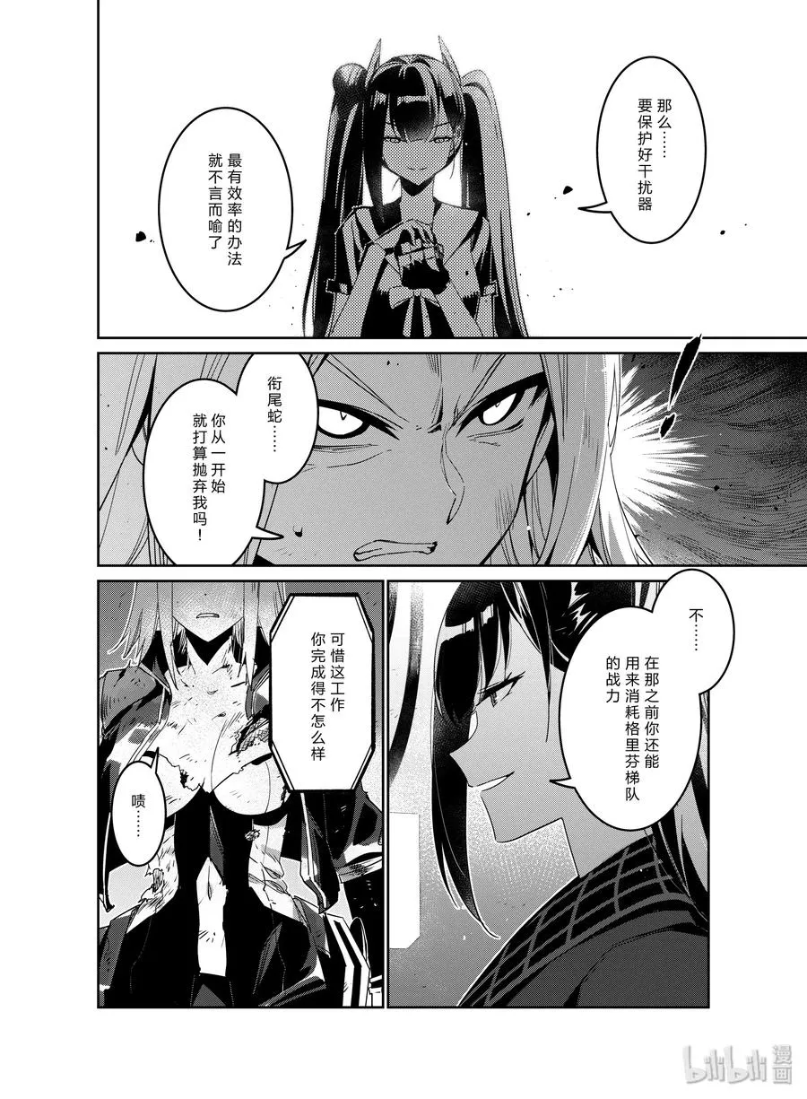 017 017 第4页