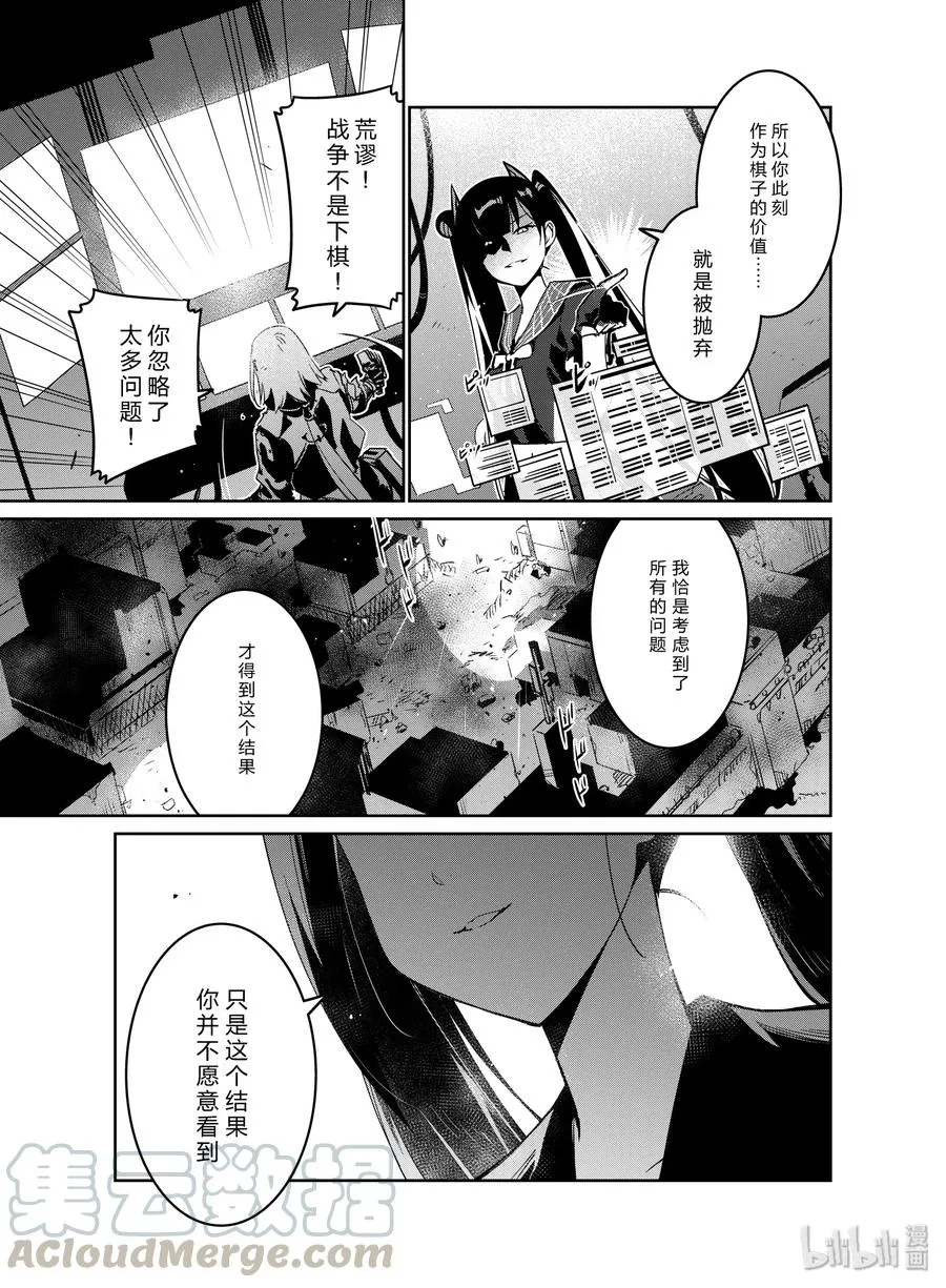 017 017 第5页