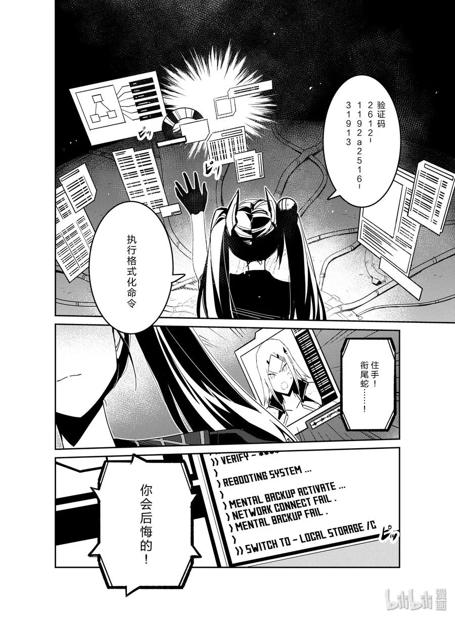 017 017 第6页