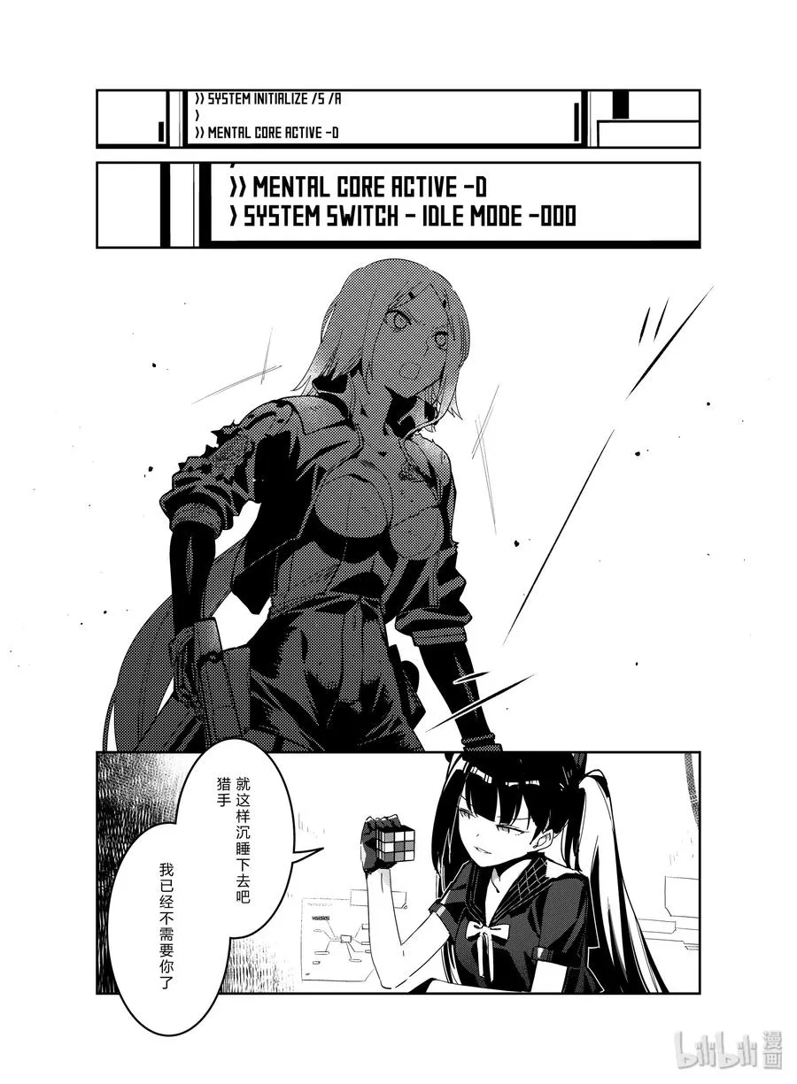 017 017 第7页