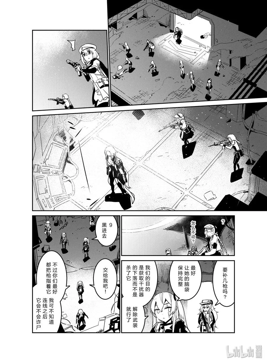 017 017 第8页