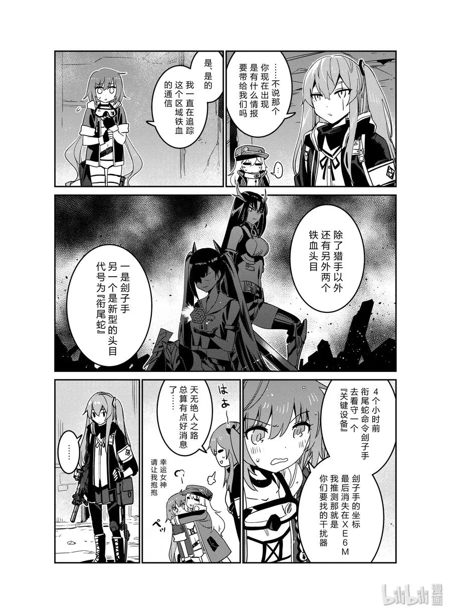 017 017 第11页