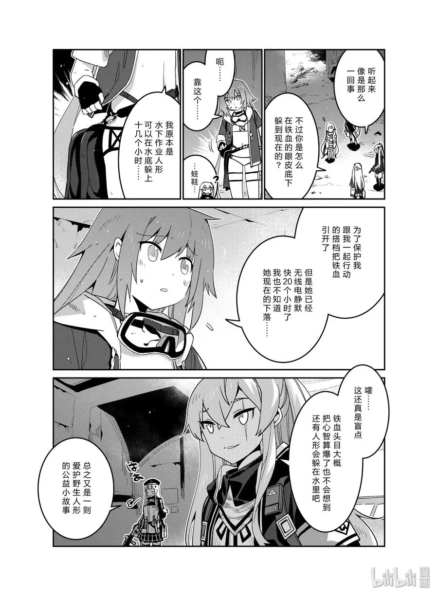 017 017 第12页