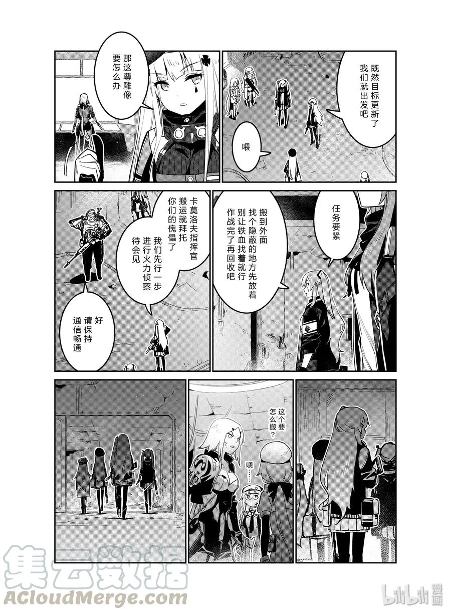 017 017 第13页