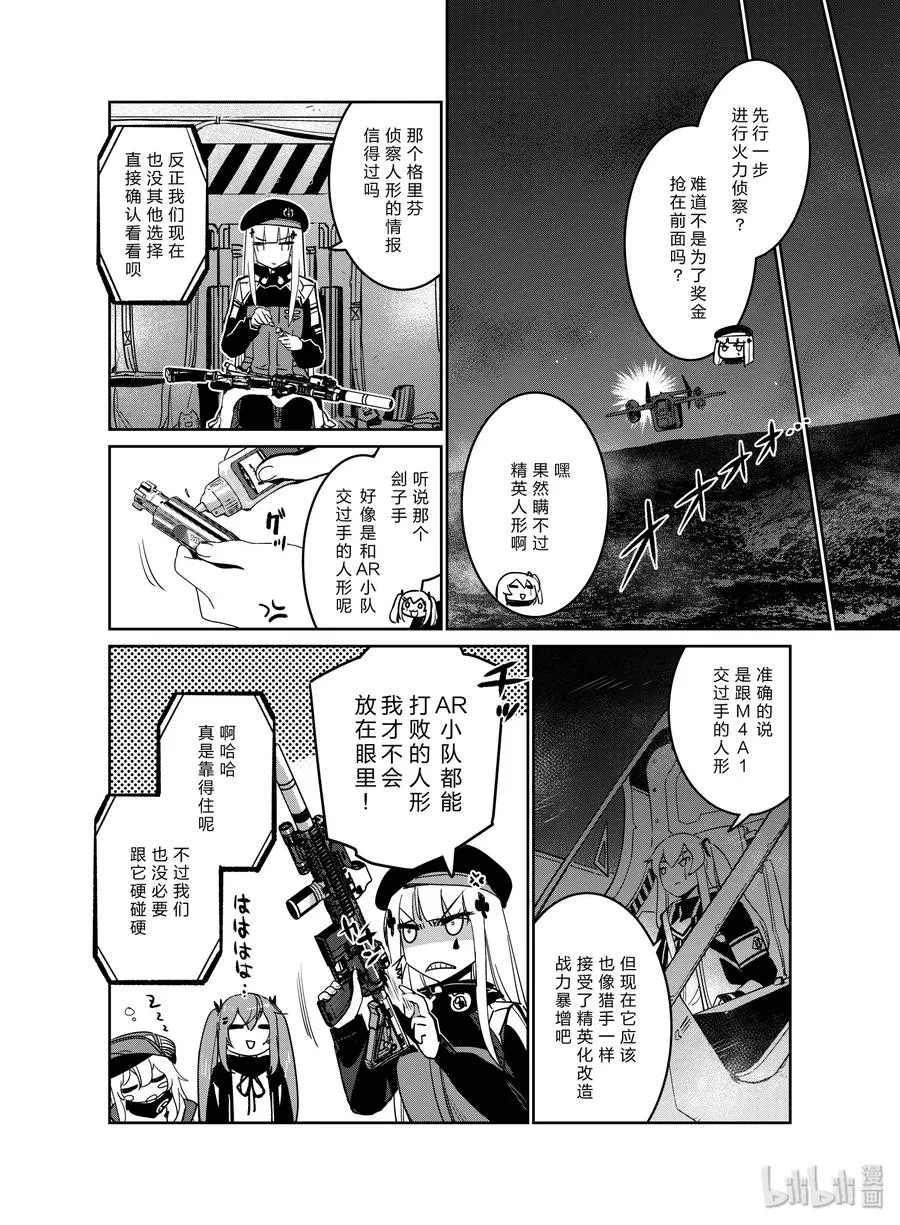 017 017 第14页
