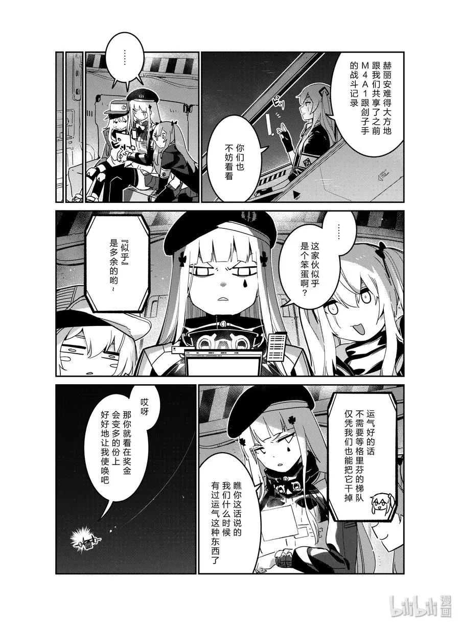017 017 第15页