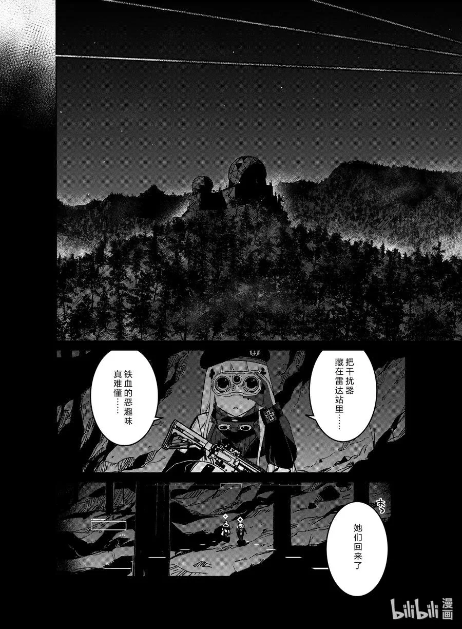 017 017 第16页