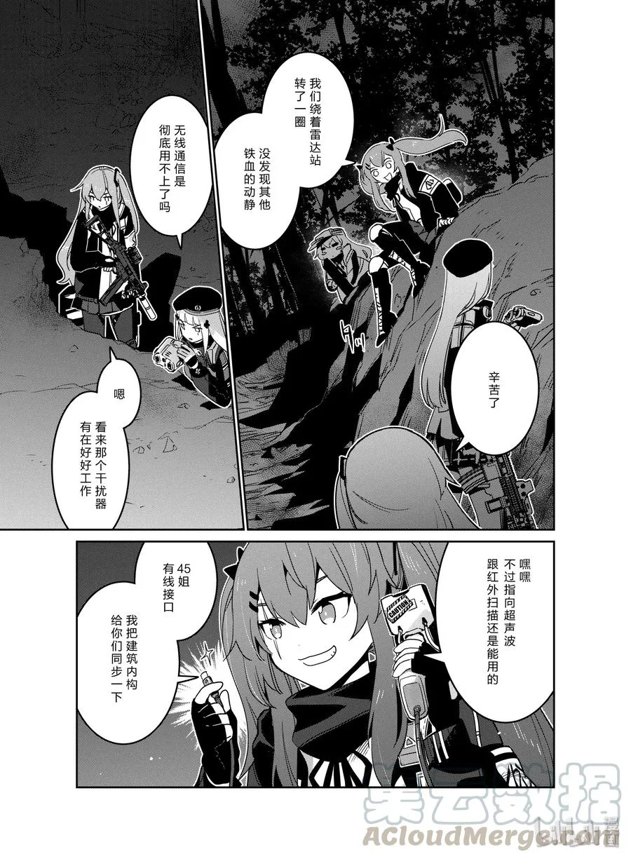 017 017 第17页
