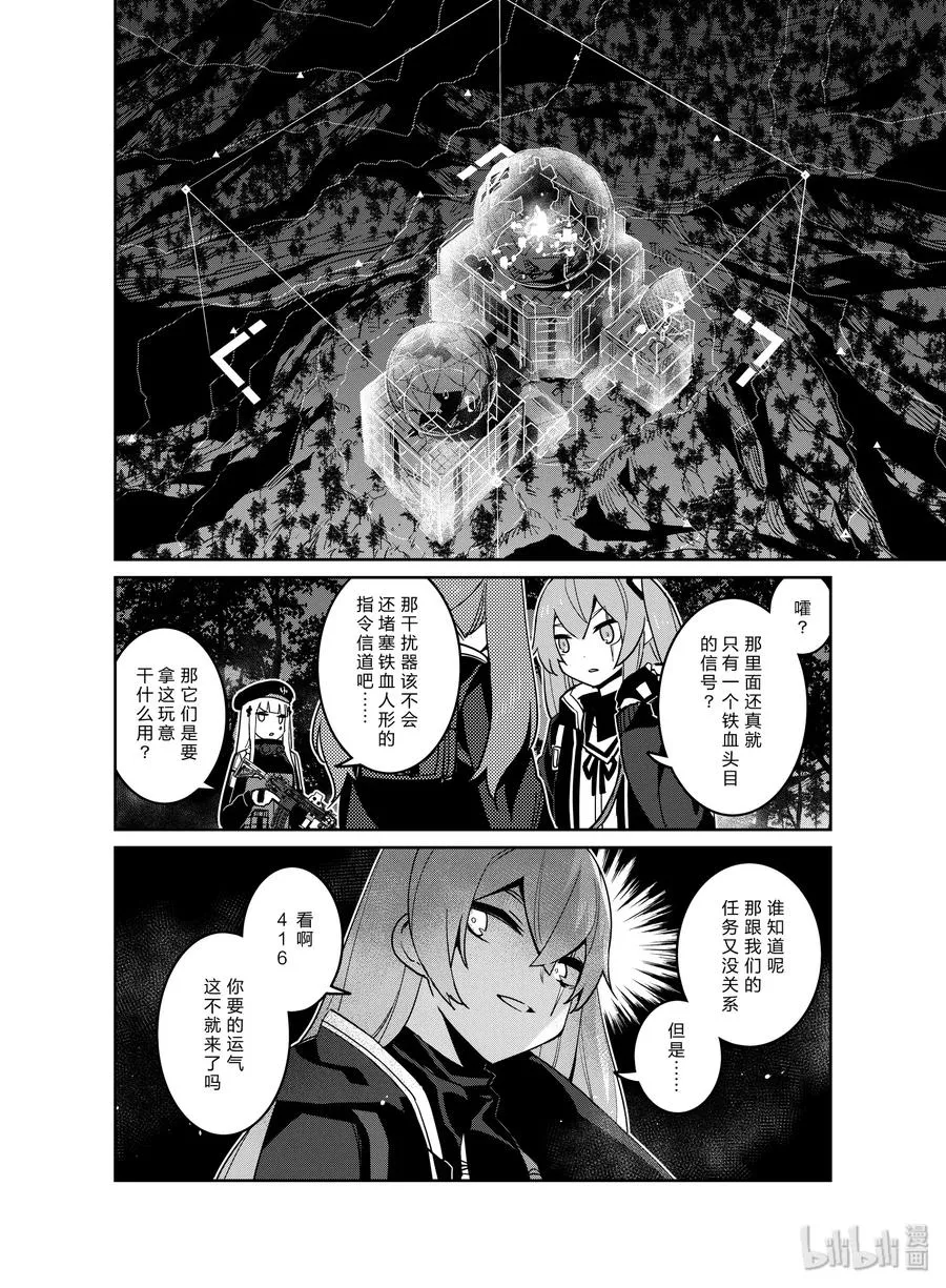 017 017 第18页