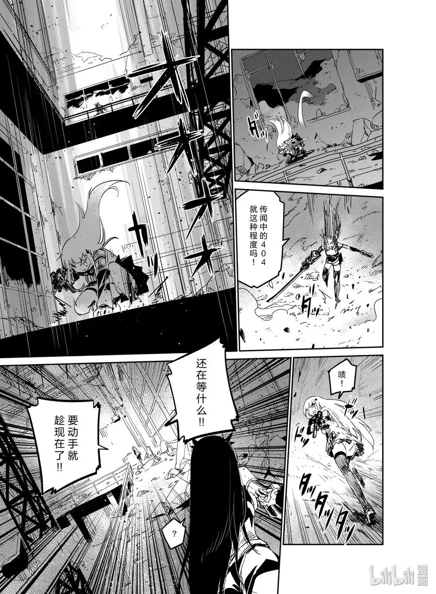 017 017 第23页