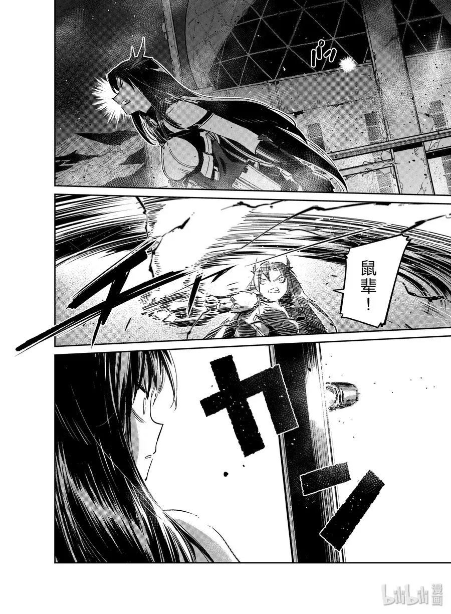017 017 第24页