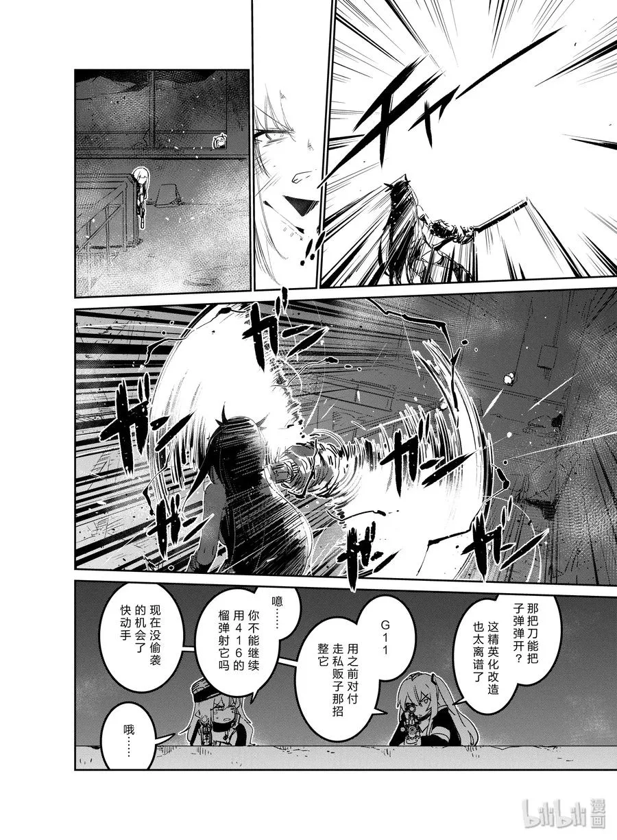 017 017 第26页