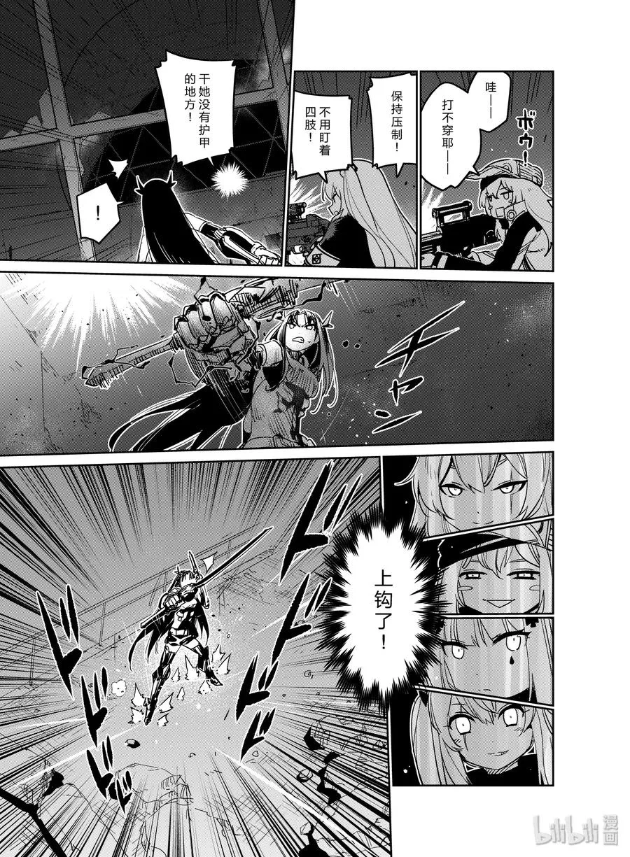 017 017 第27页