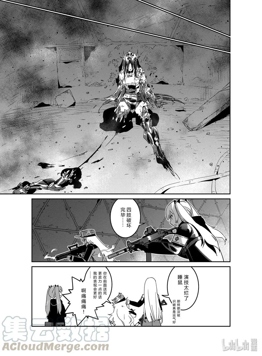 017 017 第29页