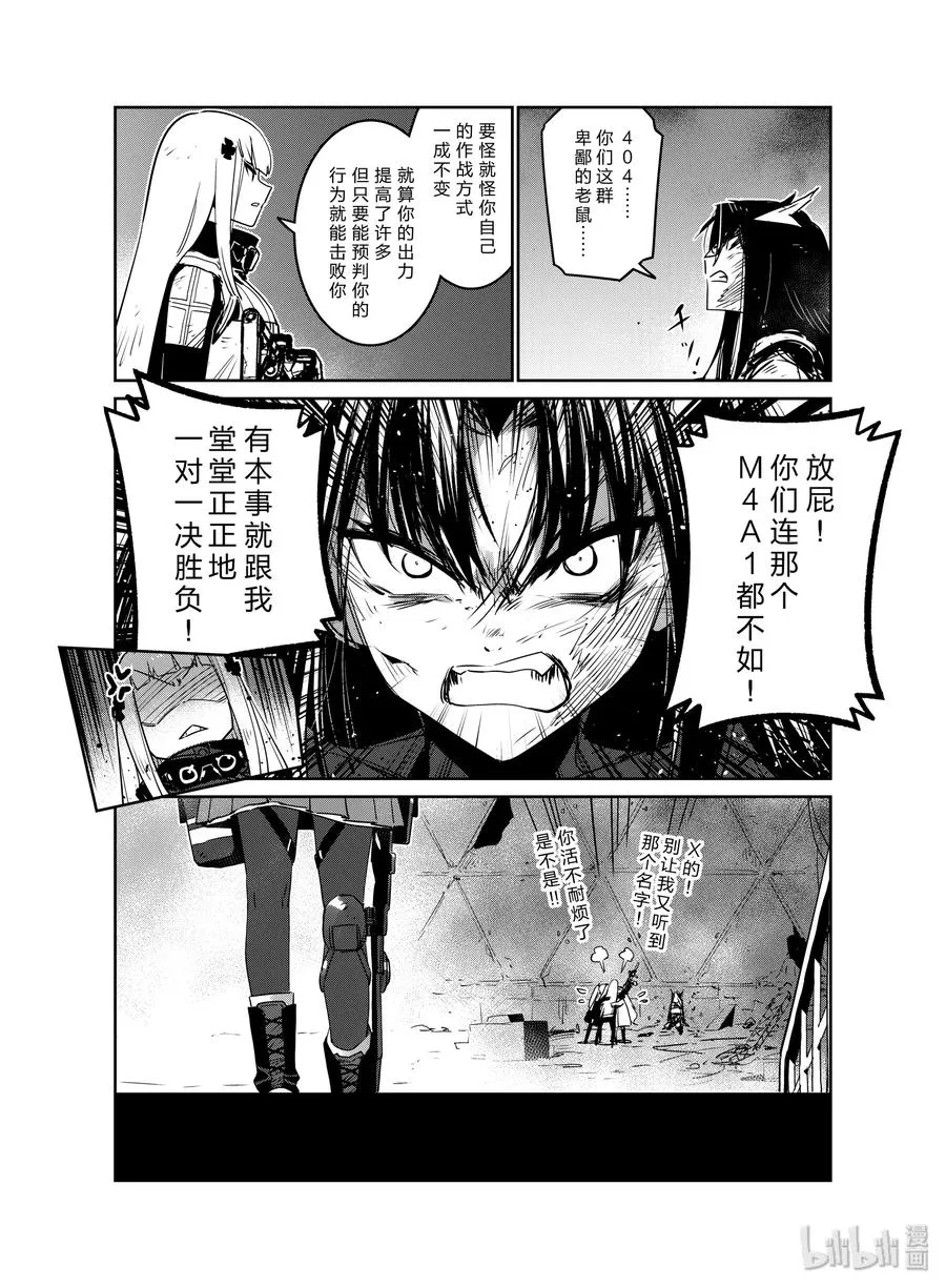 017 017 第30页