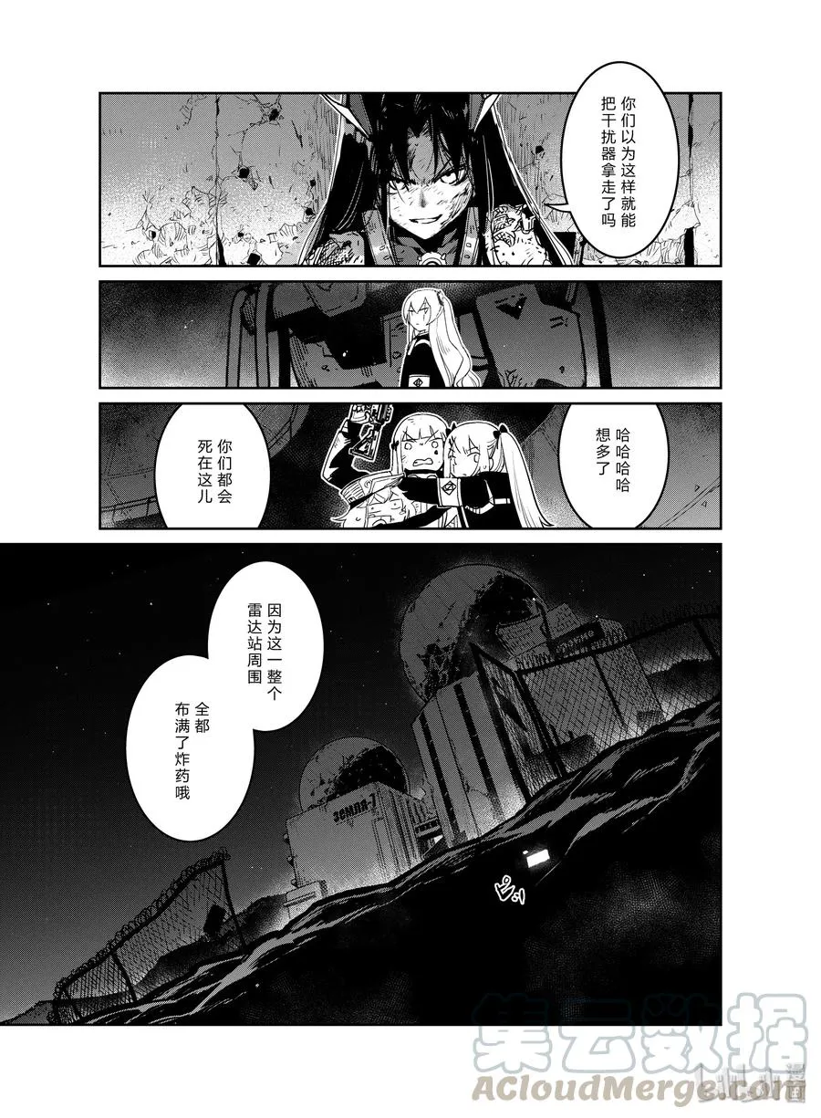 017 017 第33页