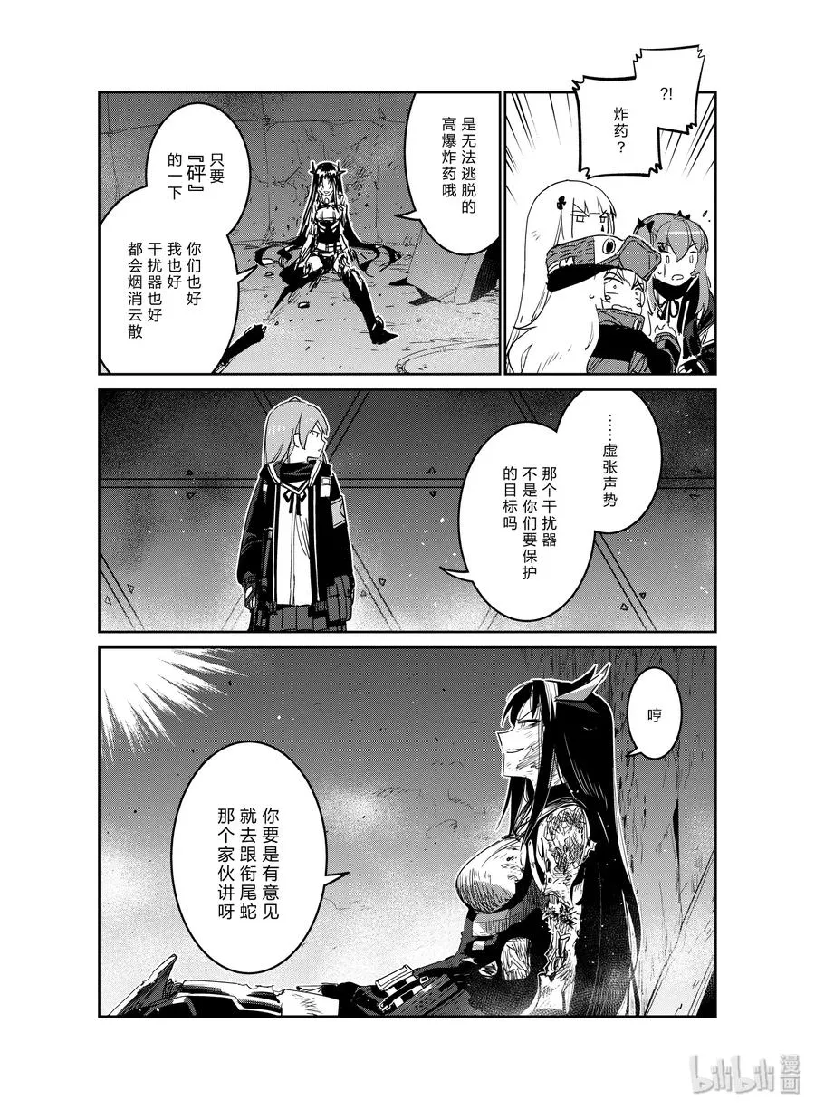 017 017 第34页