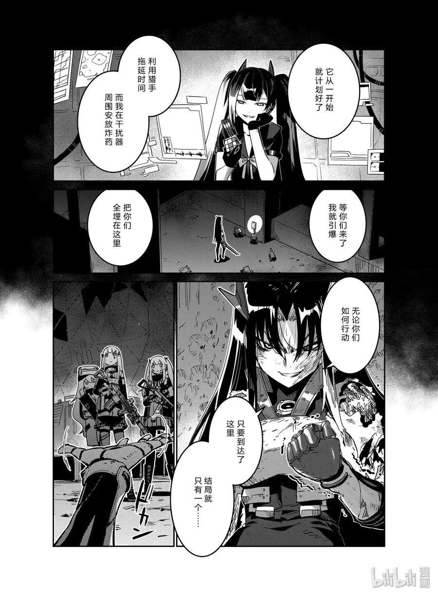 017 017 第35页