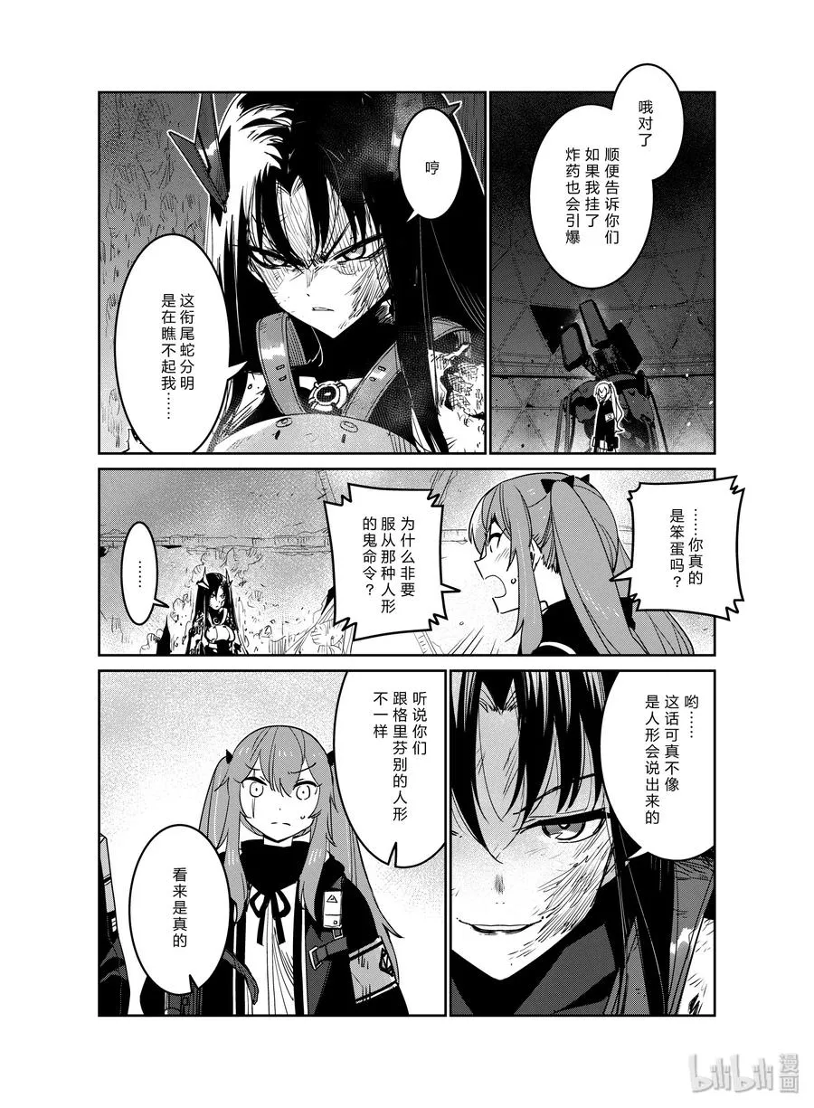 017 017 第36页