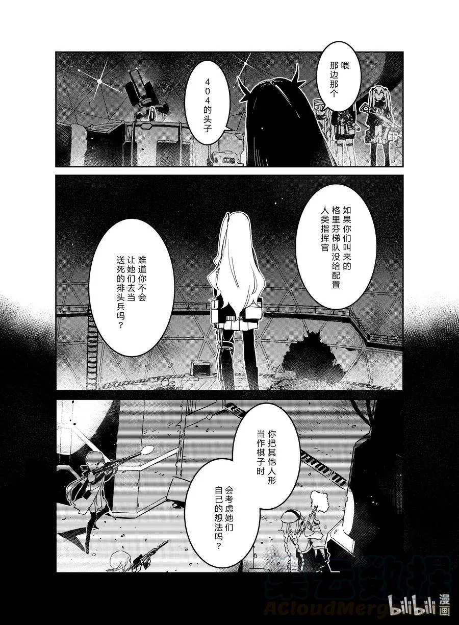 017 017 第37页