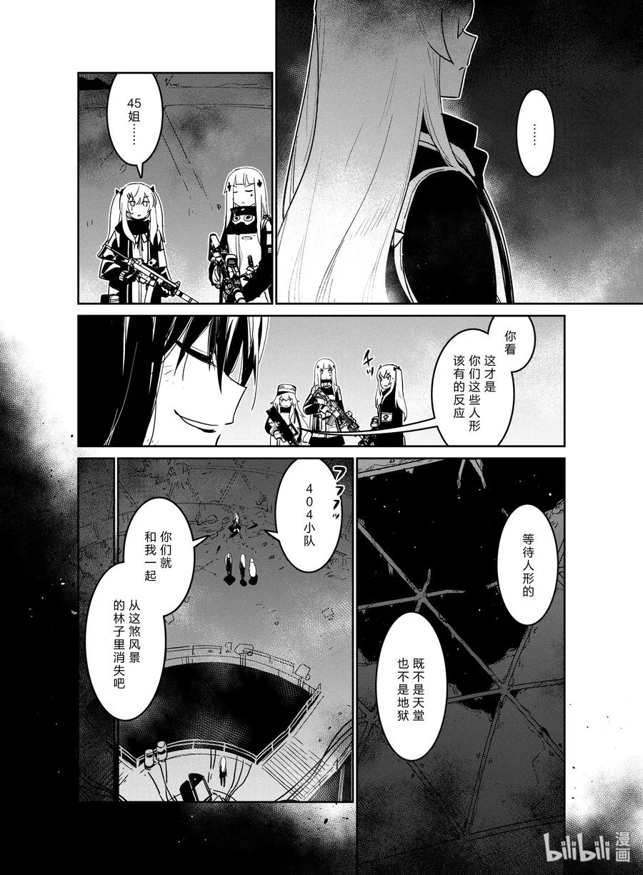017 017 第38页