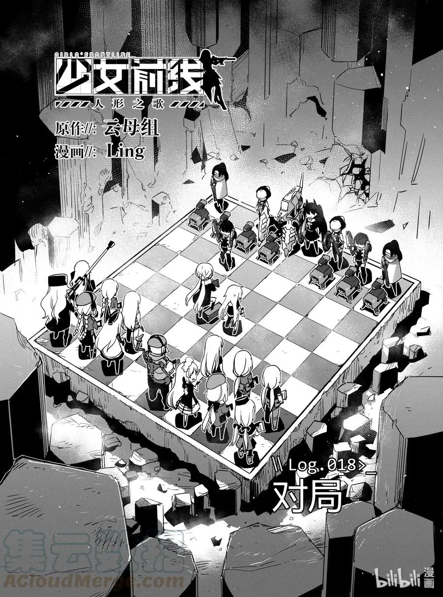 018 018 第1页