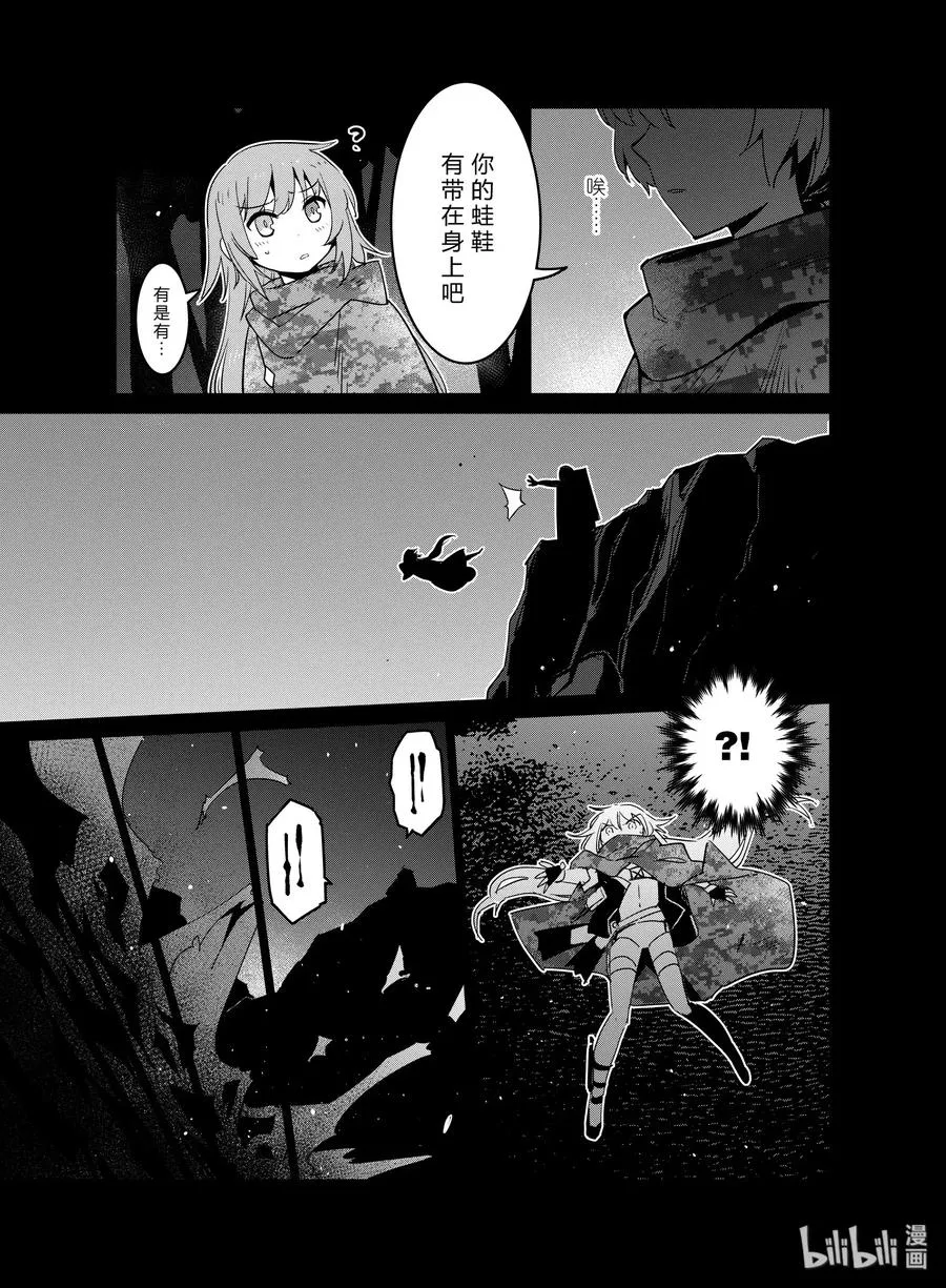018 018 第3页