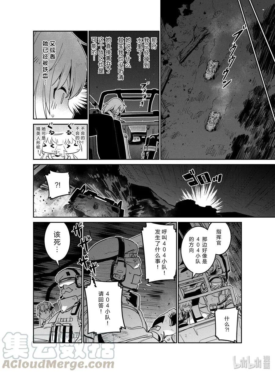 018 018 第4页