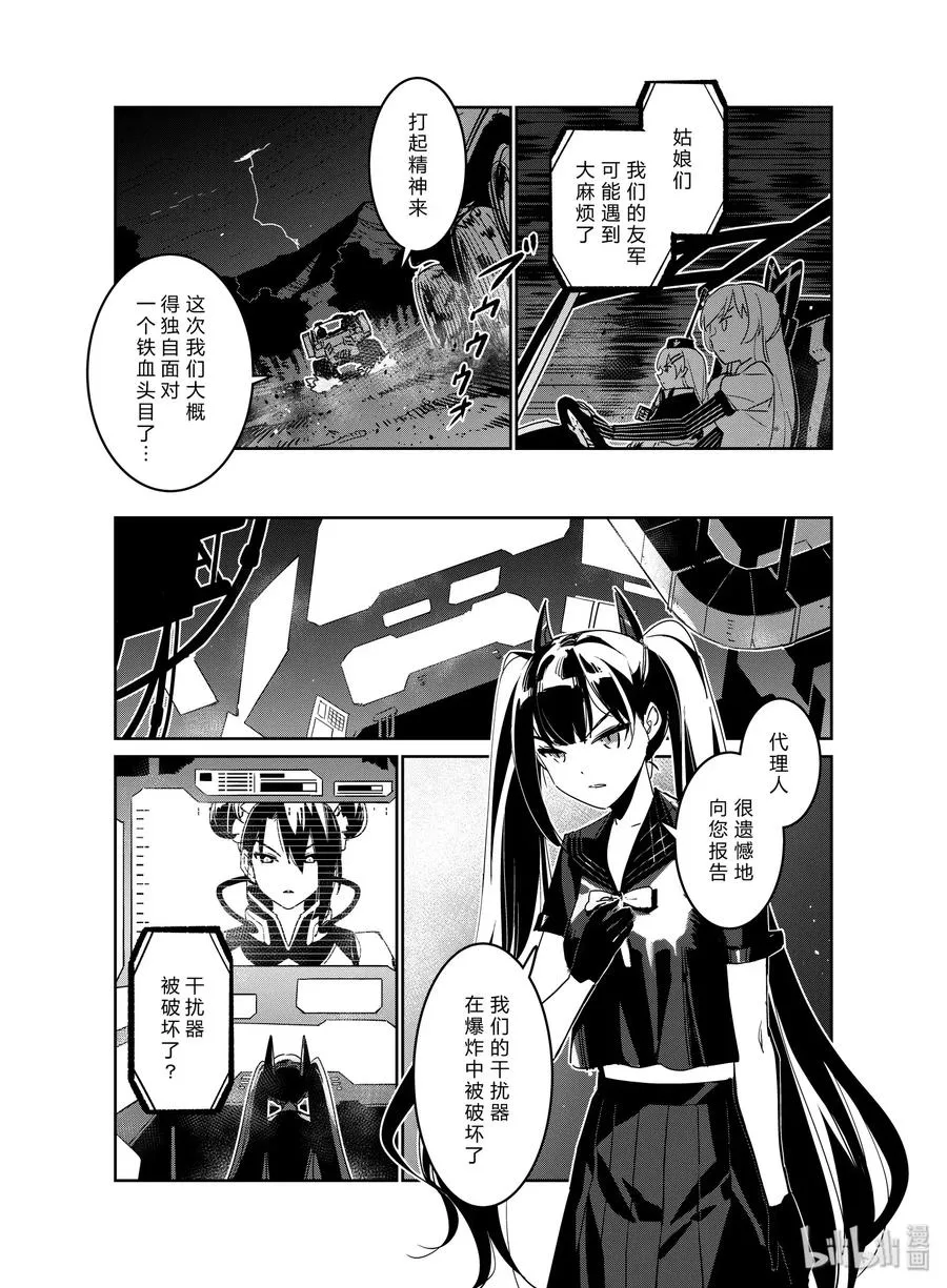 018 018 第5页