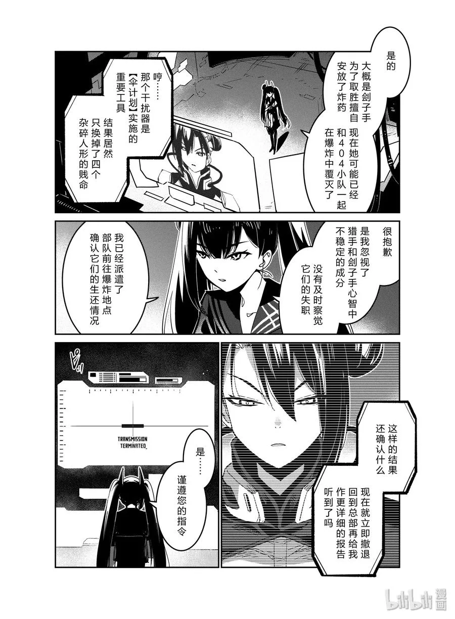018 018 第6页