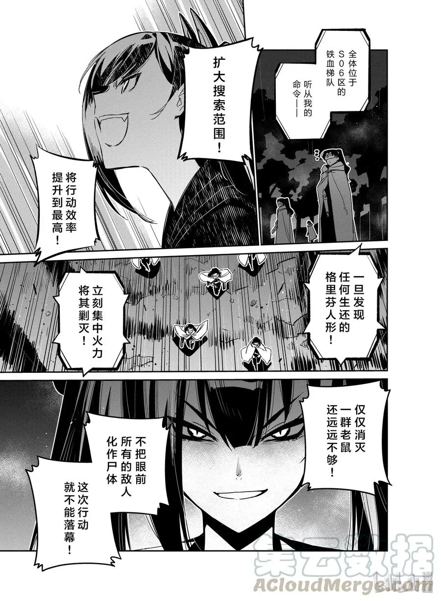 018 018 第7页