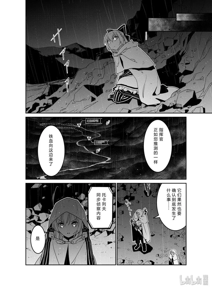 018 018 第8页