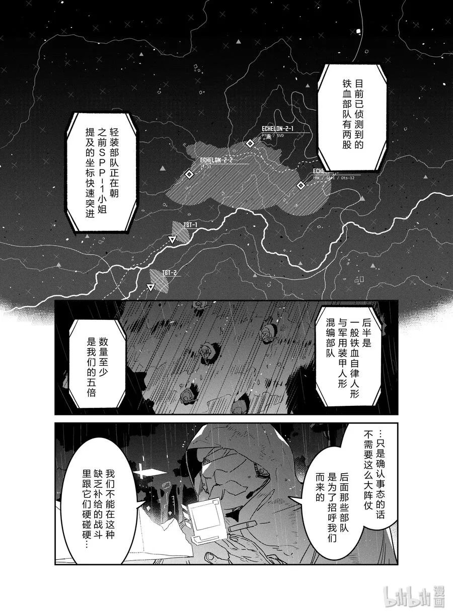018 018 第9页