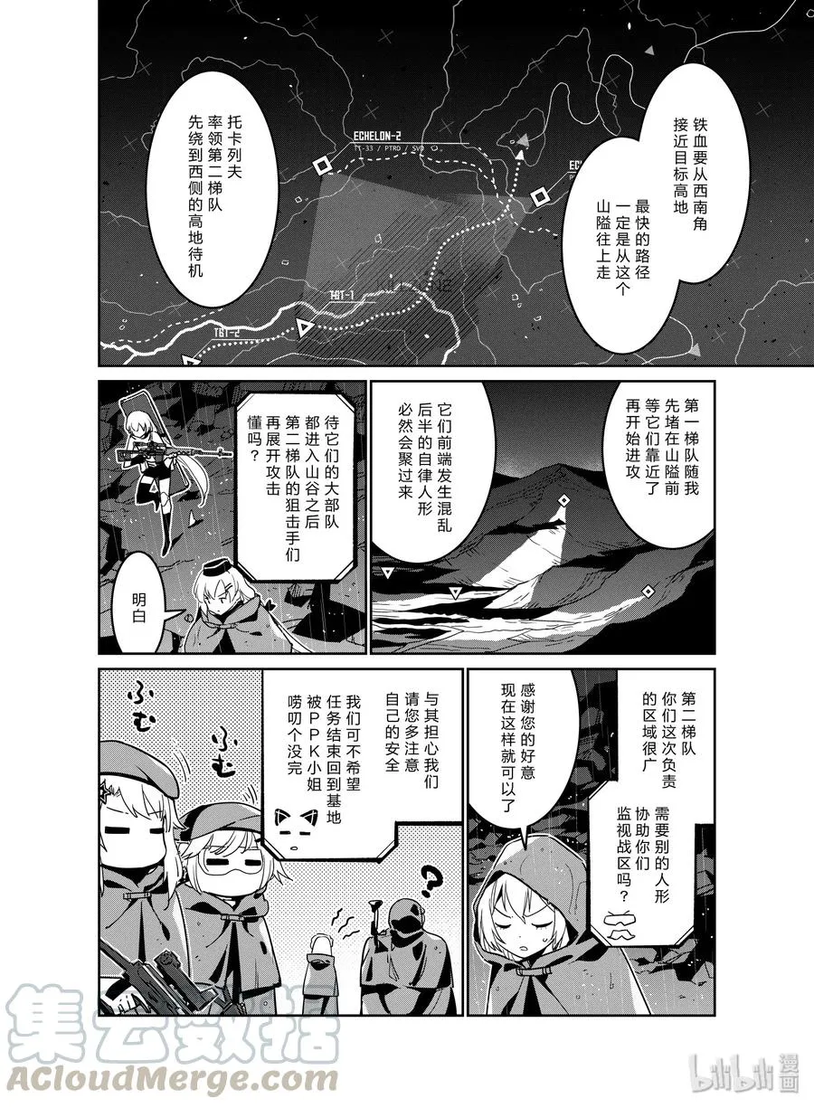 018 018 第10页