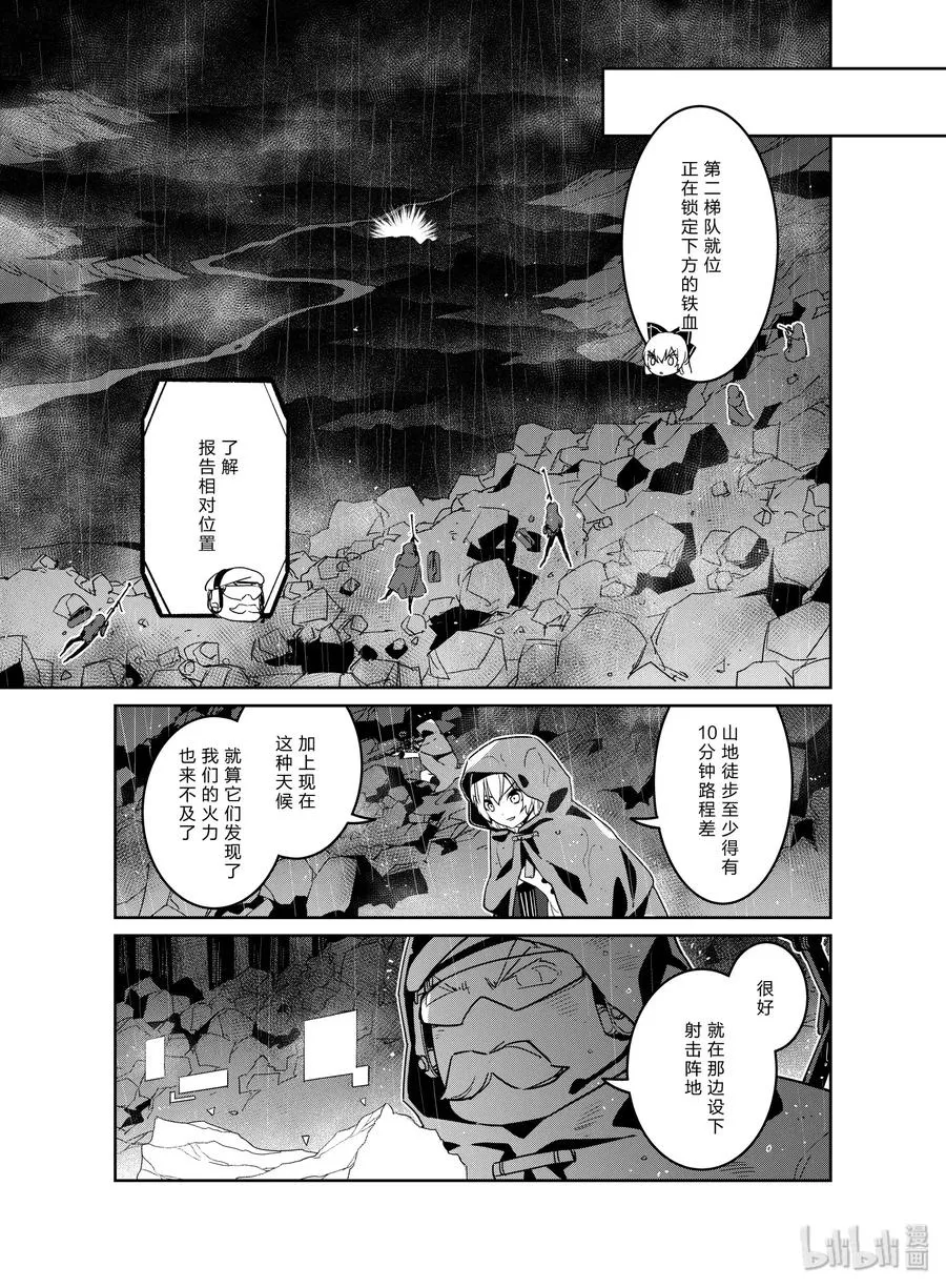 018 018 第11页
