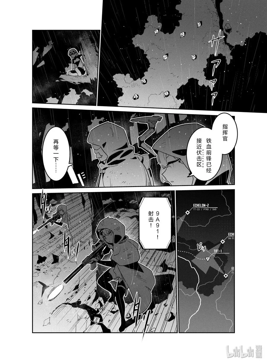 018 018 第12页