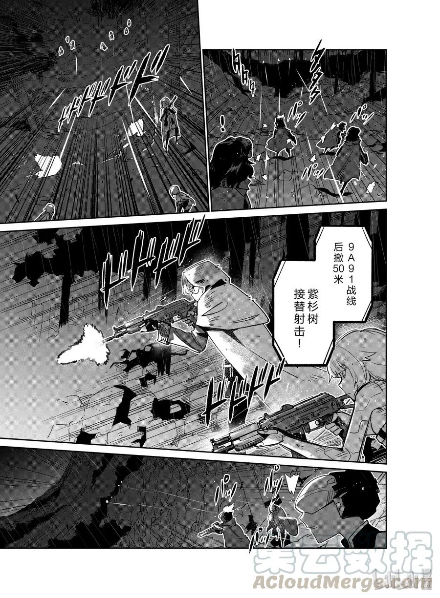 018 018 第13页