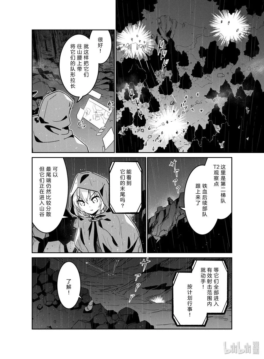 018 018 第14页