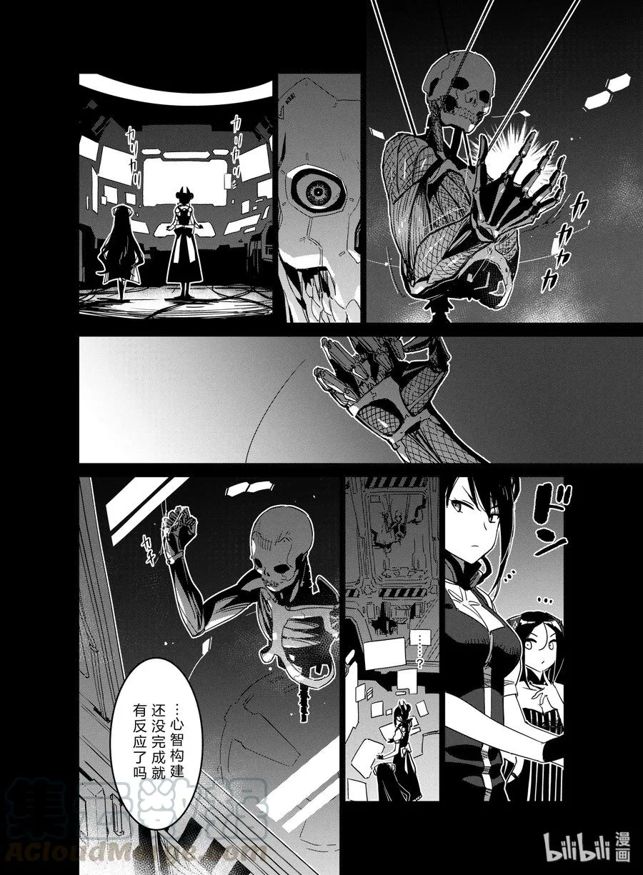 018 018 第16页