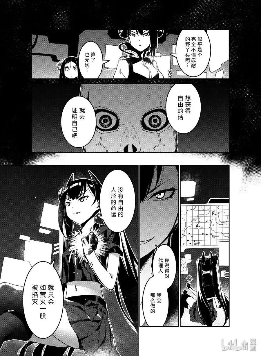 018 018 第17页