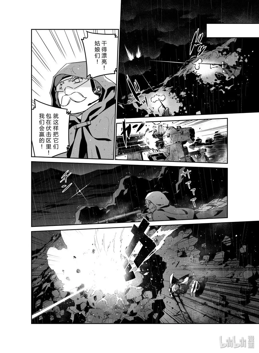 018 018 第18页