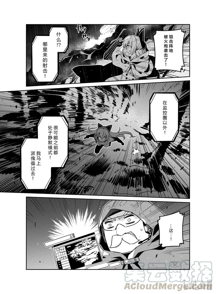 018 018 第19页
