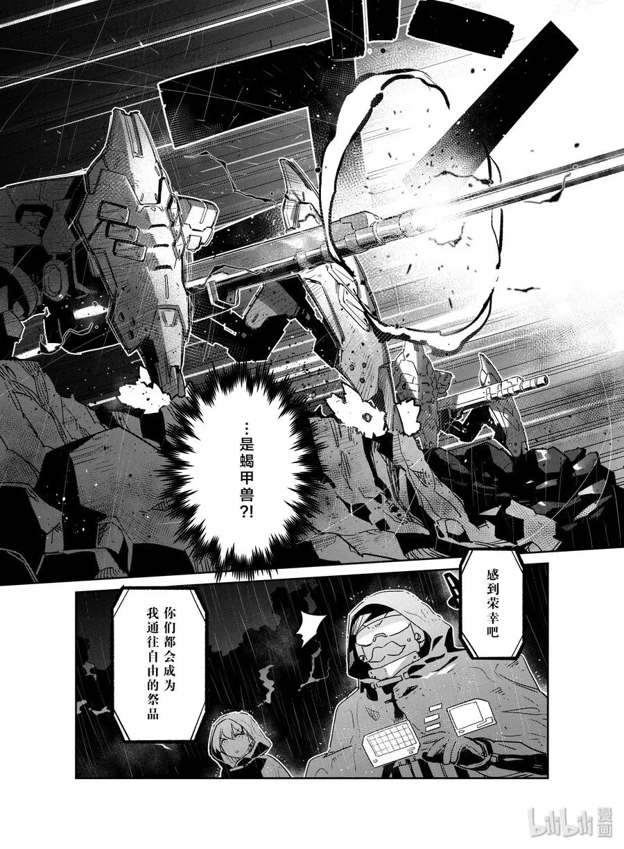 018 018 第20页