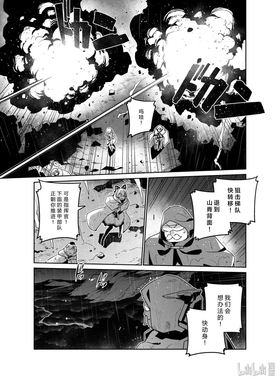 018 018 第21页