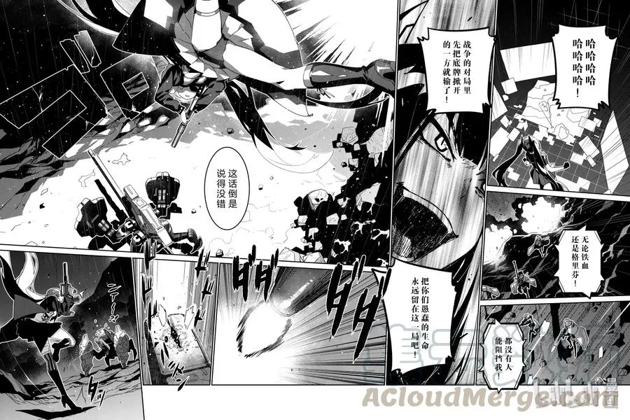 018 018 第22页